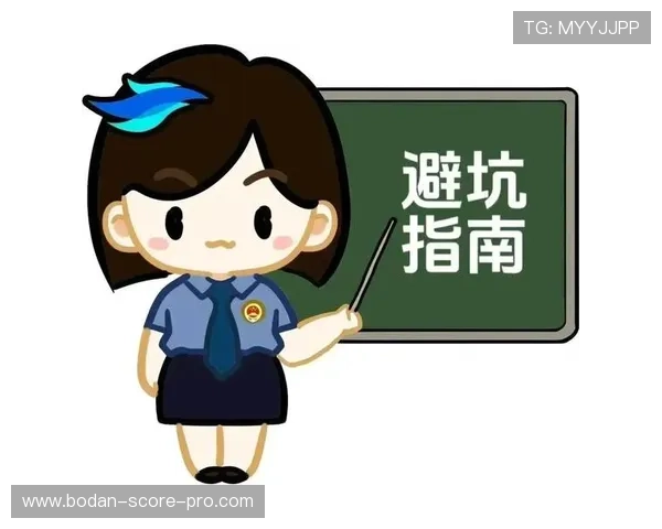 大型赛事预热期篮球投注防骗避坑指南