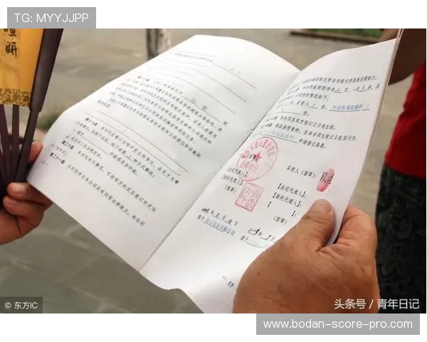 哪里看协议球波胆防骗避坑指南极速提现