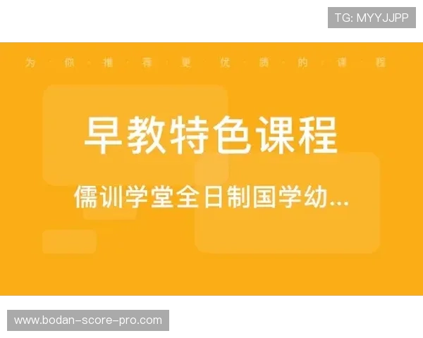 买波胆的血泪教训 品牌入口下载评测避坑防骗